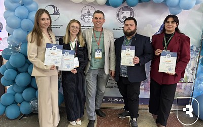 Команда СГМУ заняла первое место на международной конференции