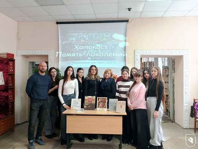  «Холокост – память поколений»