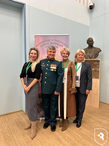 «Теоретические и практические вопросы клинической стоматологии»