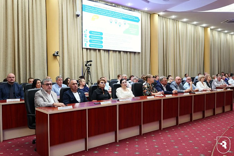Совещание по вопросам развития отрасли до 2030 года