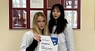 Региональная студенческая олимпиада Экономика и право