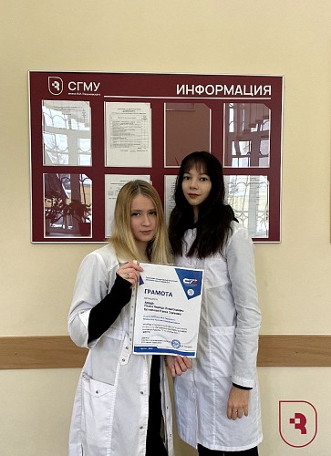 Региональная студенческая олимпиада Экономика и право