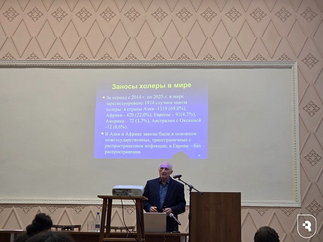 «Будущее эпидемиологии и медицины»