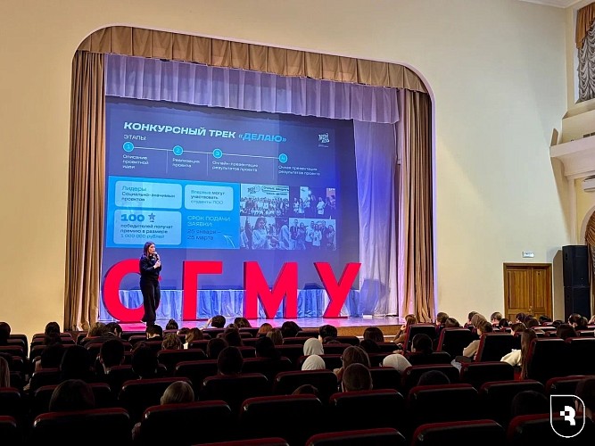 Студенты СГМУ открыли двери возможностей вместе с Всероссийским проектом «Твой ход»