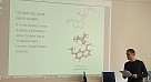 III Внутривузовский кафедральный студенческий форум, приуроченный ко Дню химика и ко Дню медика	
