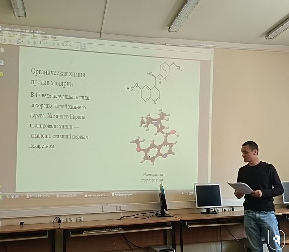 III Внутривузовский кафедральный студенческий форум, приуроченный ко Дню химика и ко Дню медика	