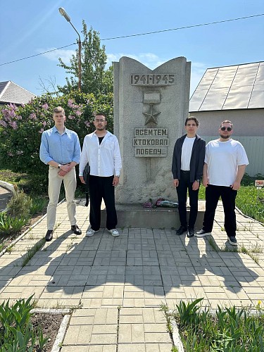 Патриотическое мероприятие 