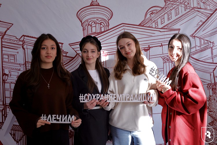 День российского студенчества 