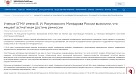 Минздрав про открытие ученых СГМУ в лечении астмы