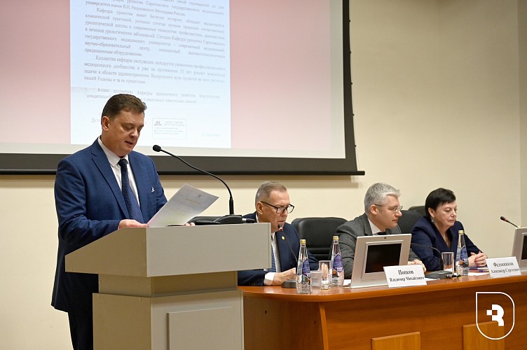 Конференция к 55 юбилею кафедры урологии