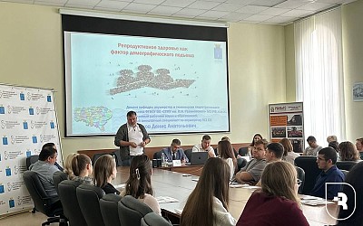 «Саратовская область - пространство для семьи. Демографический подъем»