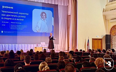 Олимпийская чемпионка Мария Киселева рассказала саратовским медикам о секретах успеха