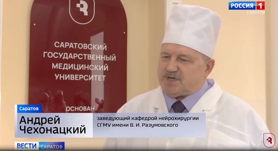 Врач СГМУ рассказал, как избежать травматизма на тюбинговой трассе