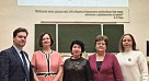 Международный форум «Эффективные терапевтические стратегии в клинике внутренних болезней»