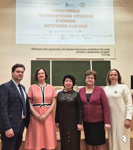 Международный форум «Эффективные терапевтические стратегии в клинике внутренних болезней»