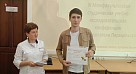 III Внутривузовский кафедральный студенческий форум, приуроченный ко Дню химика и ко Дню медика	