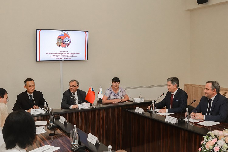 Международное сотрудничество с Китаем