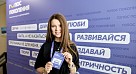 Саратовский мед в проекте "Голос поколения"