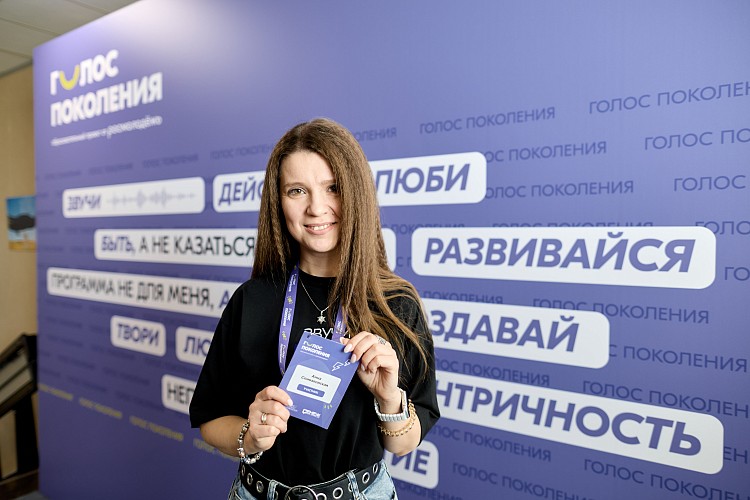 Саратовский мед в проекте "Голос поколения"