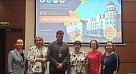 XV Балтийский медицинский конгресс с международным участием «ЯНТАРНАЯ ОСЕНЬ»