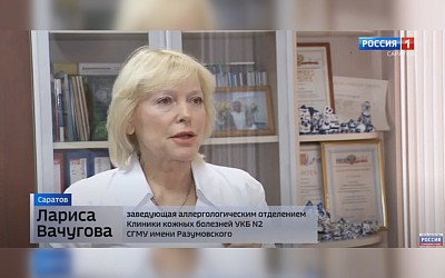 Новостной сюжет