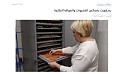 «Nabd» о новых разработках СГМУ в сфере здорового питания на арабском языке