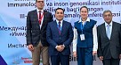Благодарность Института иммунологии и геномики человека Академии наук республики Узбекистан