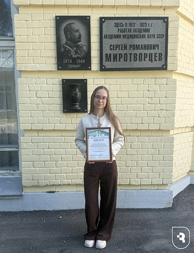 Студенты СГМУ — серебряные призеры 4-й международной НПК «Актуальные проблемы экспериментальной и клинической медицины» в Волгограде