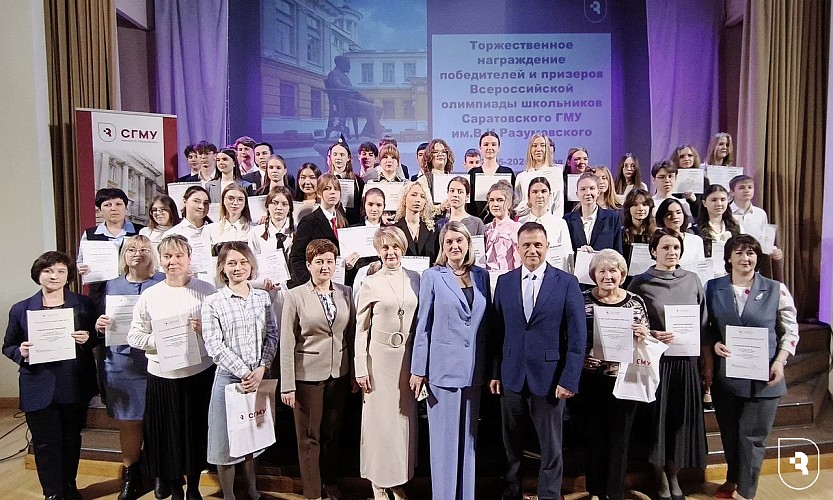 Торжественное награждение победителей и призеров Олимпиады школьников СГМУ 