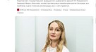Врач СГМУ рассказала Naked Science, почему болит голова на морозе