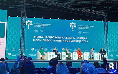 Представители СГМУ приняли участие в Форуме «Россия и мир: тренды здорового долголетия»