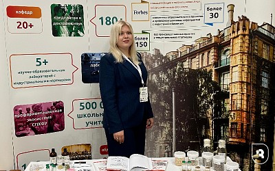 Сотрудник СГМУ на XXVI Международном Съезде «ФИТОФАРМ»