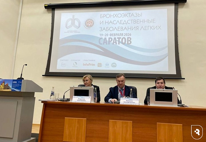 «Бронхоэктазы и наследственные заболевания легких»