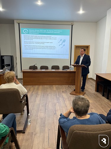 «Андрологические аспекты репродуктивного здоровья»