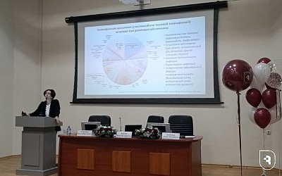 «Аллергология-иммунология: управление здоровьем на всех этапах жизни»