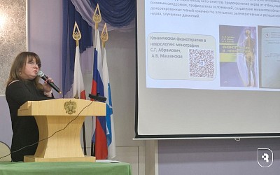 "Применение инновационных методик в санаторно-курортном лечении"