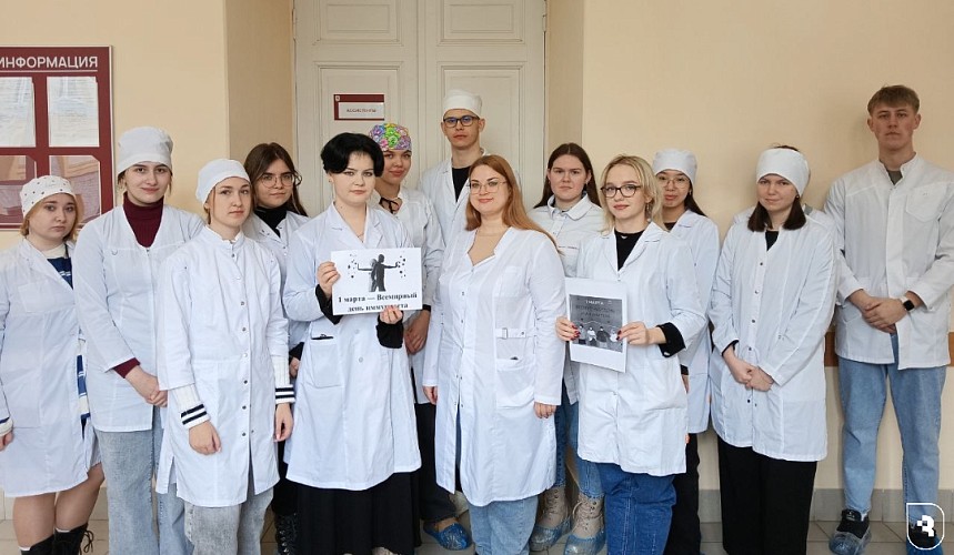 Всемирный день иммунитета