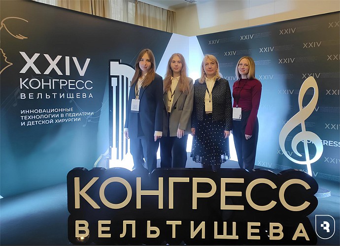 «Инновационные технологии в педиатрии и детской хирургии» 