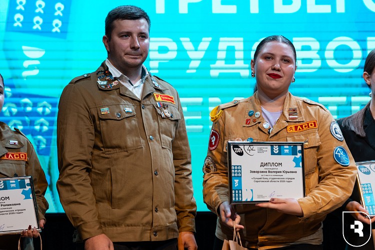 Итоги третьего трудового семестра 