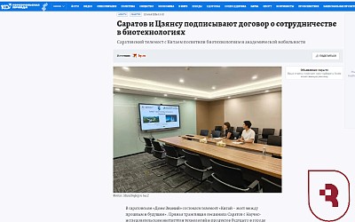 «Комсомольская правда – Саратов» об СГМУ
