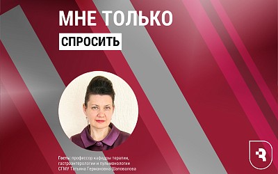 О вреде табачного дыма на радио «Ваня»