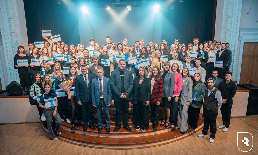 Студент года 2024