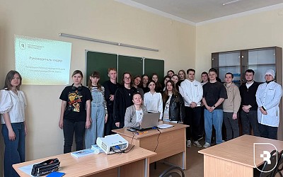 «Руководитель-лидер»