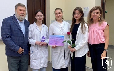 Награждение молодых ученых