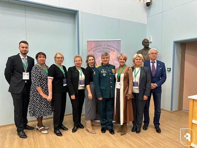 «Теоретические и практические вопросы клинической стоматологии»