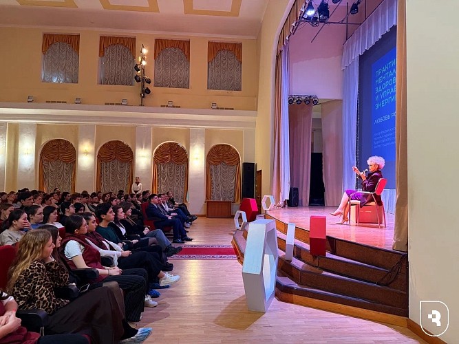 «Практики ментального здоровья и управления энергией»