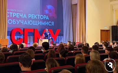 Встреча с обучающимися 