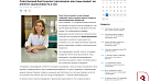 «Саратов 24» об СГМУ 