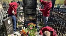 Обучающиеся и сотрудники СГМУ привели в порядок могилы основателей саратовской медицинской школы