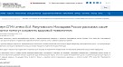 Минздрав поделился советами по сохранению здоровья позвоночника